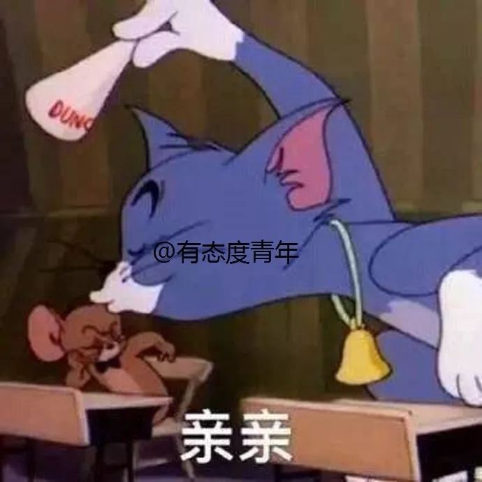 暗戀的男神找我聊天,竟然是為了偷我表情包?