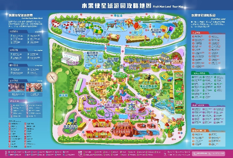 夏日玩水指南上线,get夏日避暑好去处!