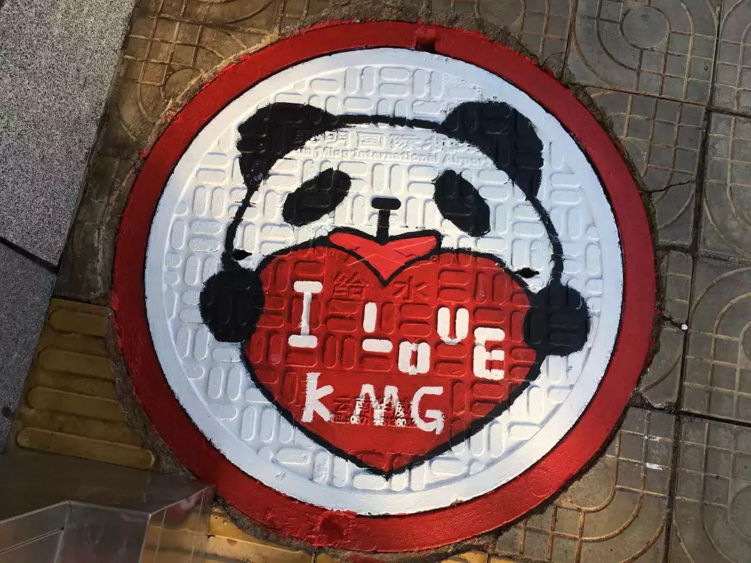 虽然没有熊猫灯光秀,但云南分公司有熊猫井盖呀!