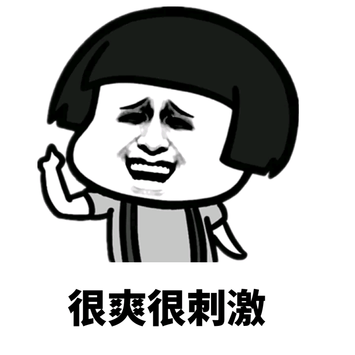 67然而常在河边走哪有不湿鞋,终于有一天我被老板逮到,平心而论老板