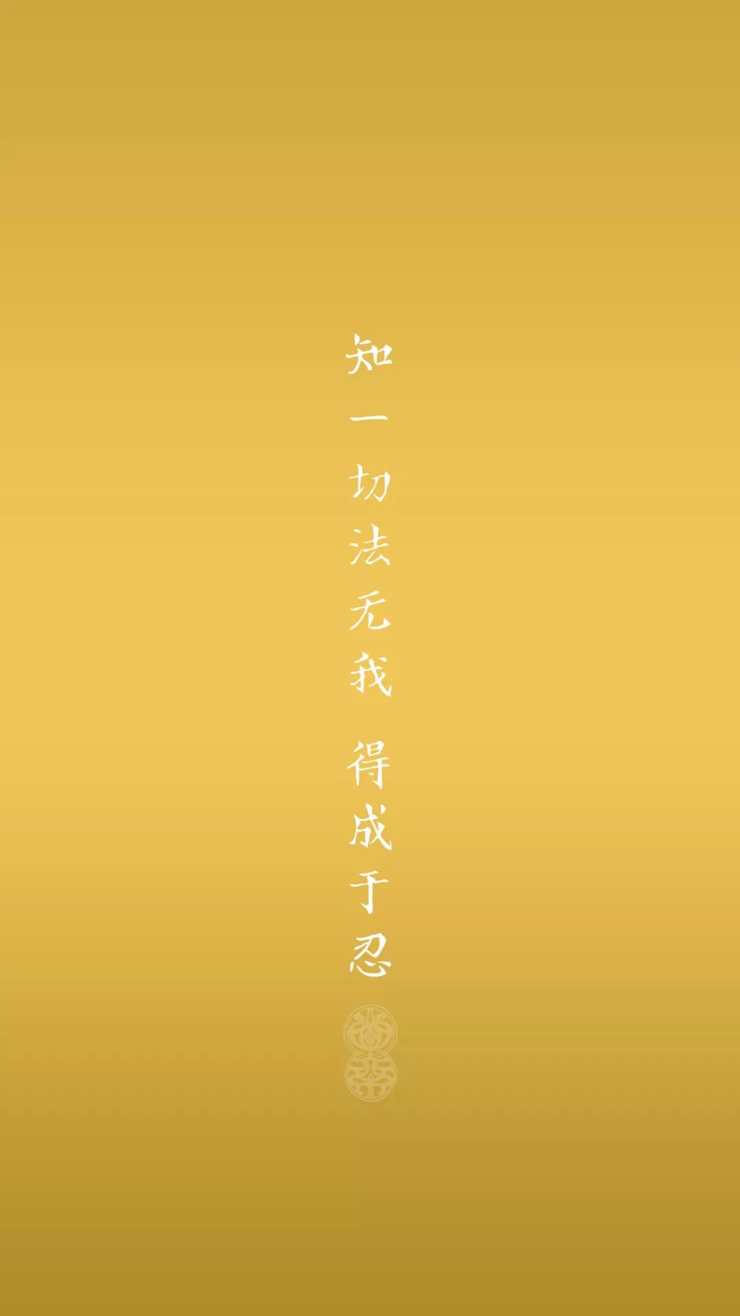 一步一如来走向生命全面觉醒之路修行三要素五