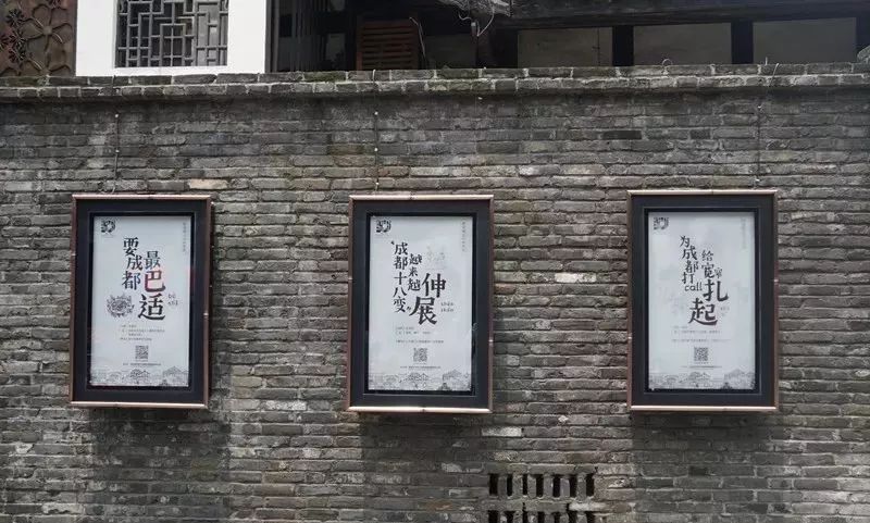 成都宽窄巷子古色古香的墙面搭配成都文化宣传城市更新的目的是什么?