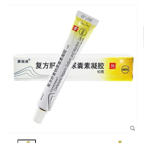 這個藥膏很溫和,不含激素,用了效果還可以 對於新舊疤痕效果都還挺不