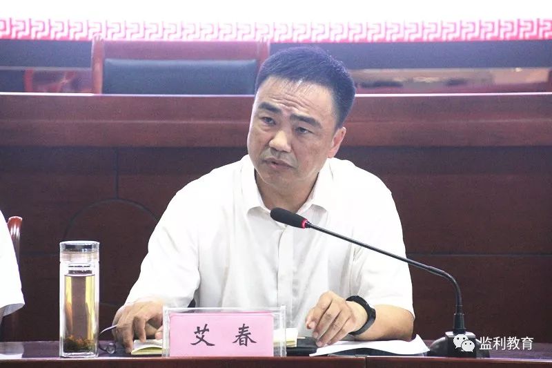 局长朱明波介绍了2019年全县招生工作情况,县委巡察办,县公安局,容城