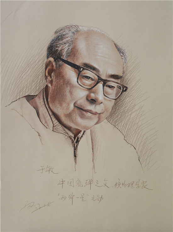 脊梁中国画家马刚画笔下的杰出科学家肖像艺术赏析