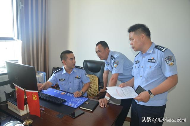 切实做好当前各项重点工作,瓜州县公安局党委书记,局长贾平先带领局