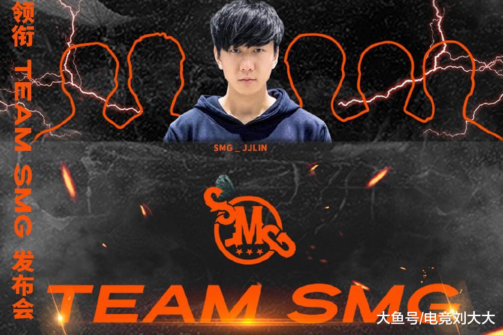 绝地求生歌手林俊杰投资17战队17从此更名为smg