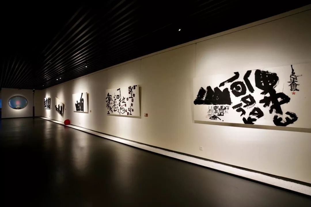 标语鲁大东艺术展书法摇滚现场