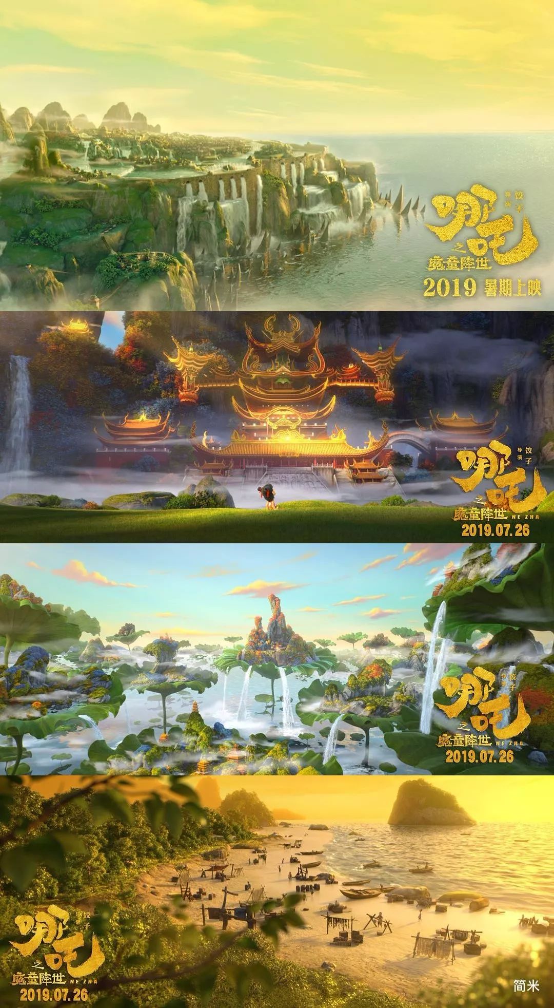 齐刘海,黑眼圈,酒糟鼻,大板牙,这个哪吒真的丑爆了!