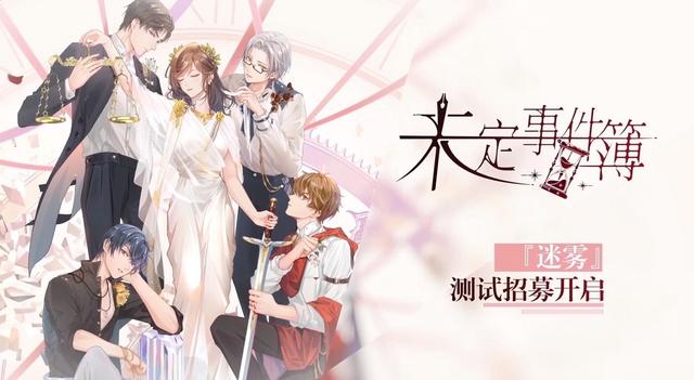 米哈游再陷抄袭风波未定事件簿疑似抄袭多款游戏