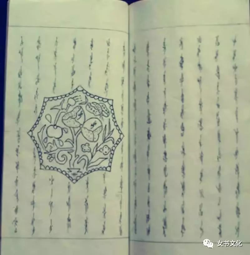 女书是一门学科理一理女书文物中到底有多少种八角花纹样