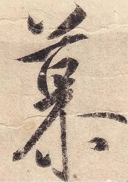 书法中什么是藏锋什么是露锋