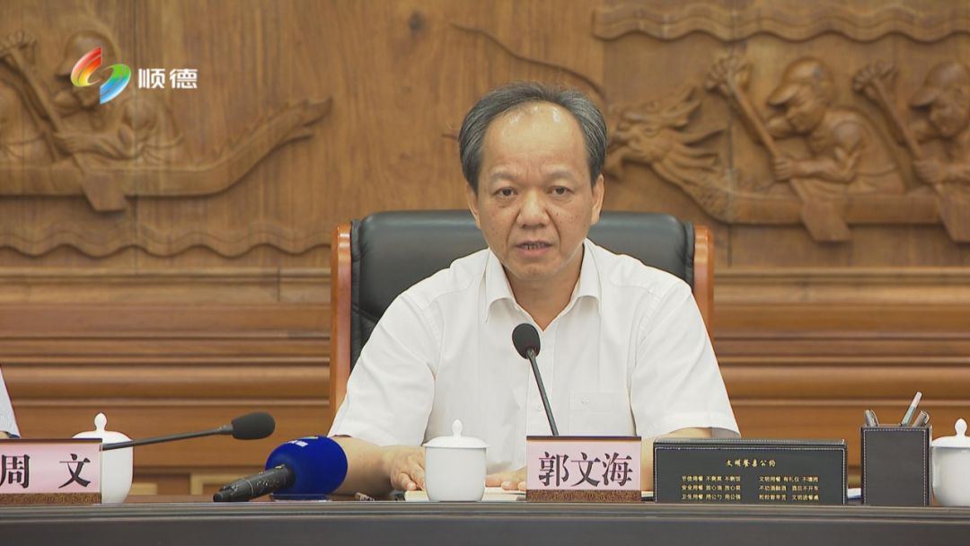 顺德村改人头条报道提振信心鼓足干劲合力攻坚