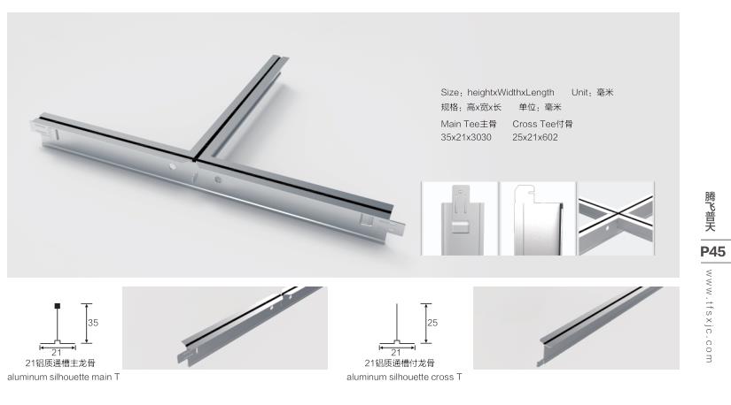 【裝修知識】高晶板吊頂施工工藝,石膏板吊頂是怎樣安裝的?