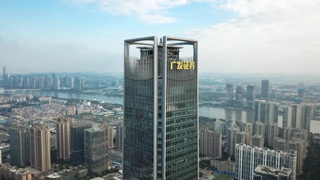 广发证券香港经纪有限公司助力山东高速金融集团成功发行14亿美元公募