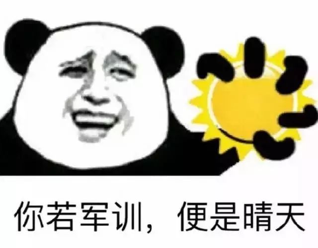 慌了碰到地球上最热的一年还能愉快地军训吗