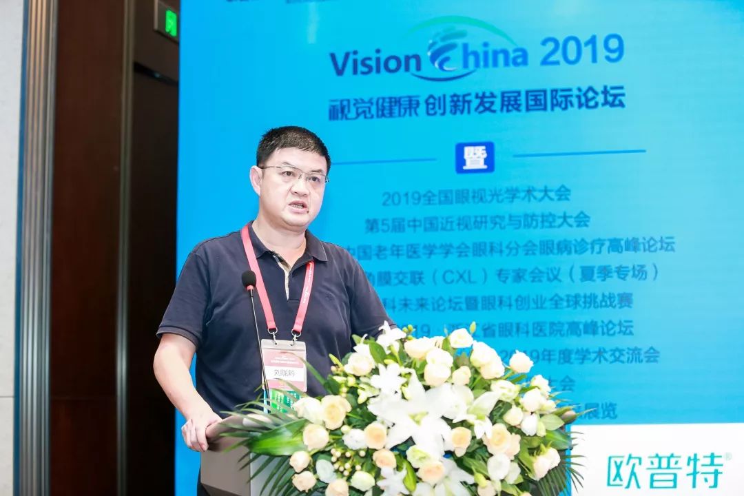 中山大学中山眼科中心颜建华教授通过幽默诙谐的语言,结合不同眼眶