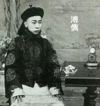 还扶持了我们熟知的宣统皇帝,但是在光绪和溥仪之间还有存在了另外一