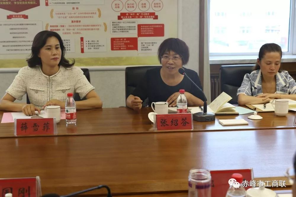 北京延庆区工商联考察团来我市考察交流