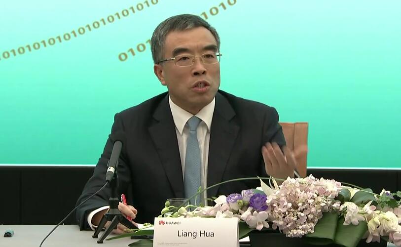 华为董事长梁华:海外手机销量已恢复到禁令前80%的水平_影响
