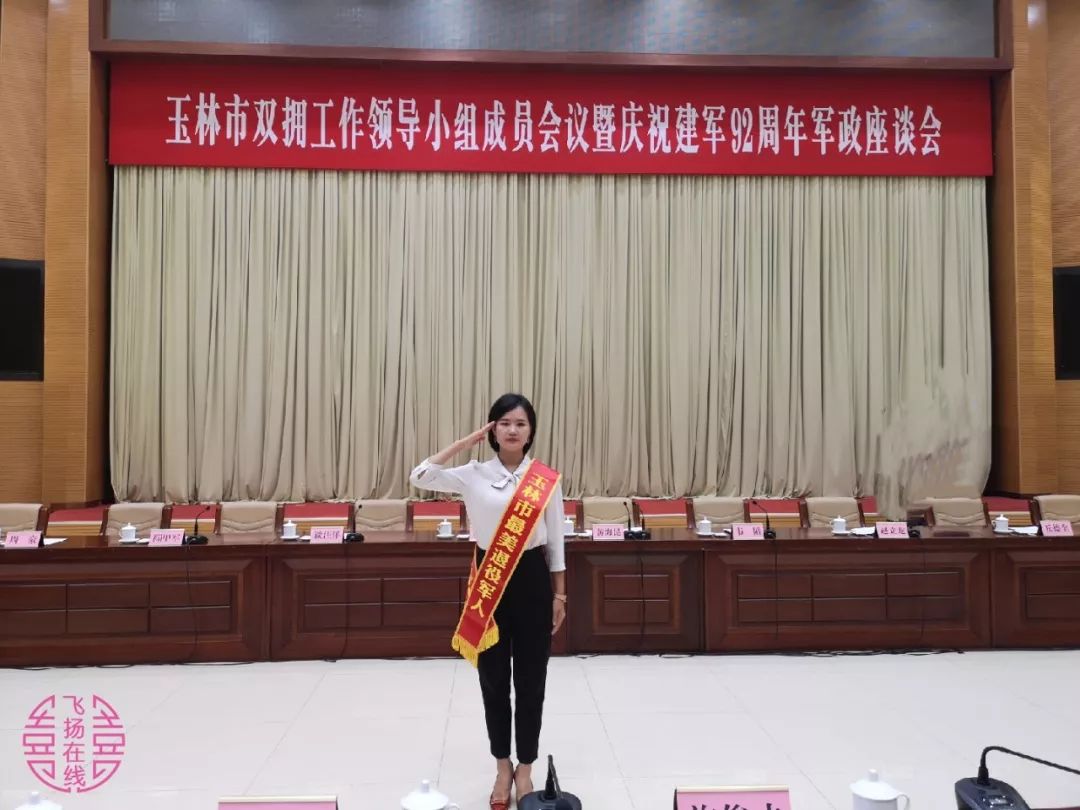 博白最美退役军人竟是她