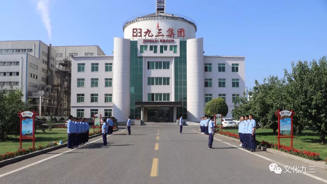 解锁九三集团十二时辰