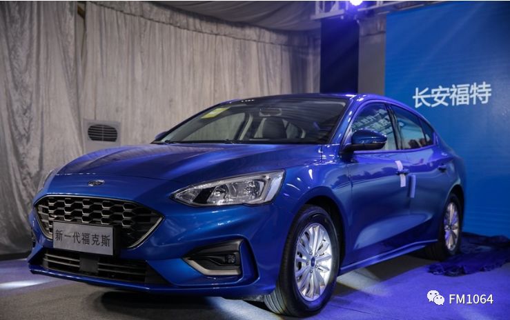 打造中级车驾趣新标杆 10.88万元起 新一代福克斯2020款焕新上市