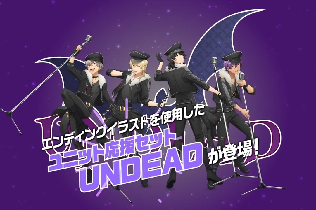 tv动画偶像梦幻祭官方网站梦之咲学院采购部cm