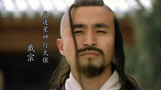 水浒中第一神行高手,戴宗根本追不上他,结果被鲁智深一禅杖打翻_马灵
