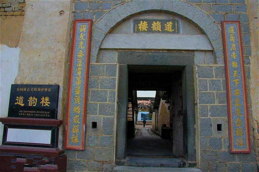 黄氏文化 | 中国最大的八卦土楼:三饶黄氏道韵楼