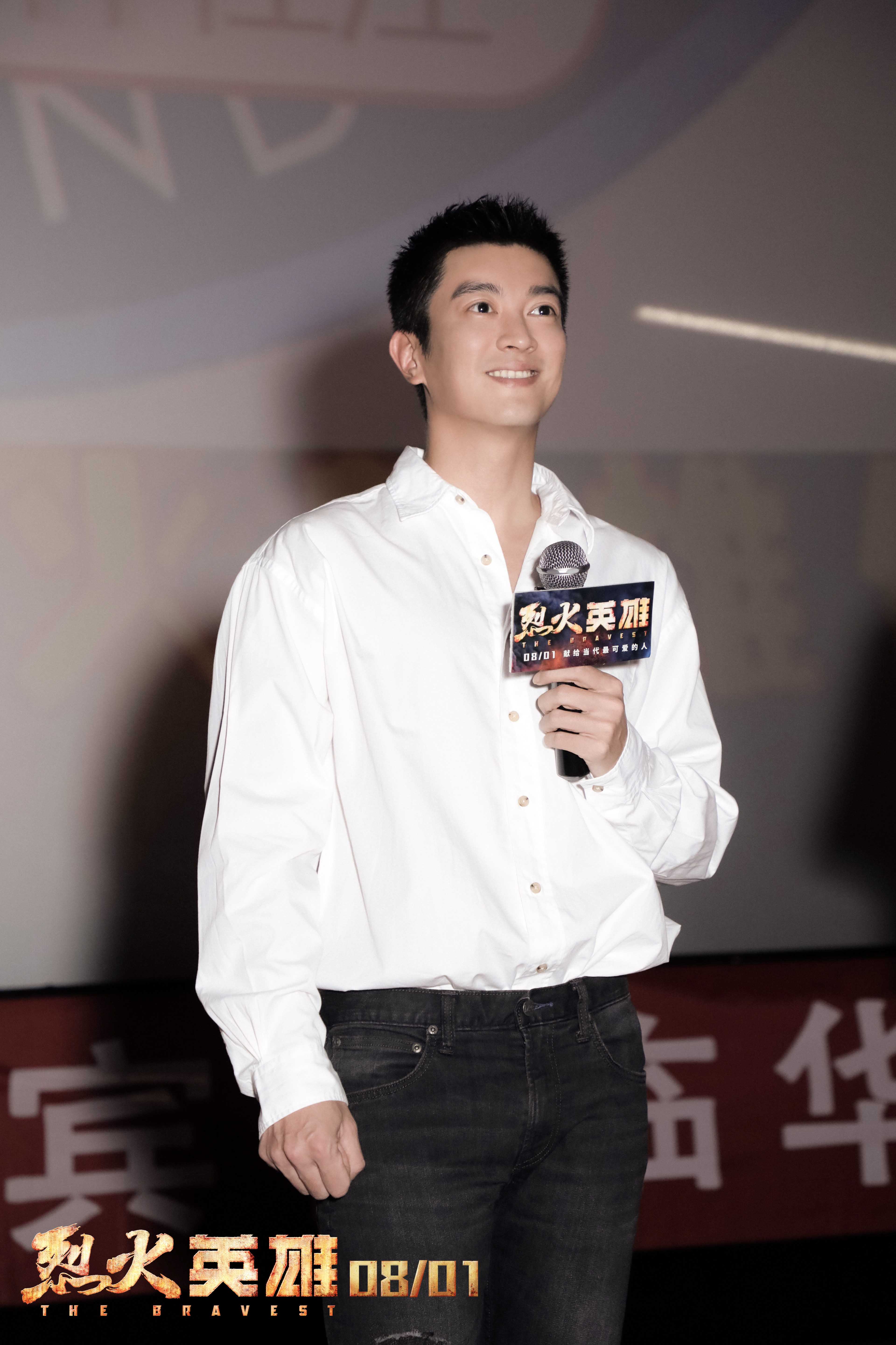 烈火英雄曝新特辑消防员不分昼夜时刻备战黄晓明杜江为守护家人赴火