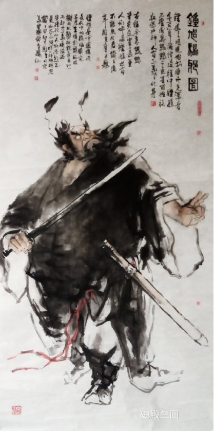 介山艺友|论人物画家史殿生的寂寞修正果,寂寞悟大道