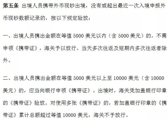 出国银行流水账单要求 来自搜狐网