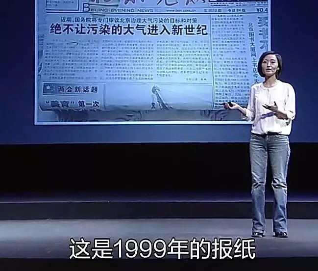 沉入深海,方能看见星光_柴静