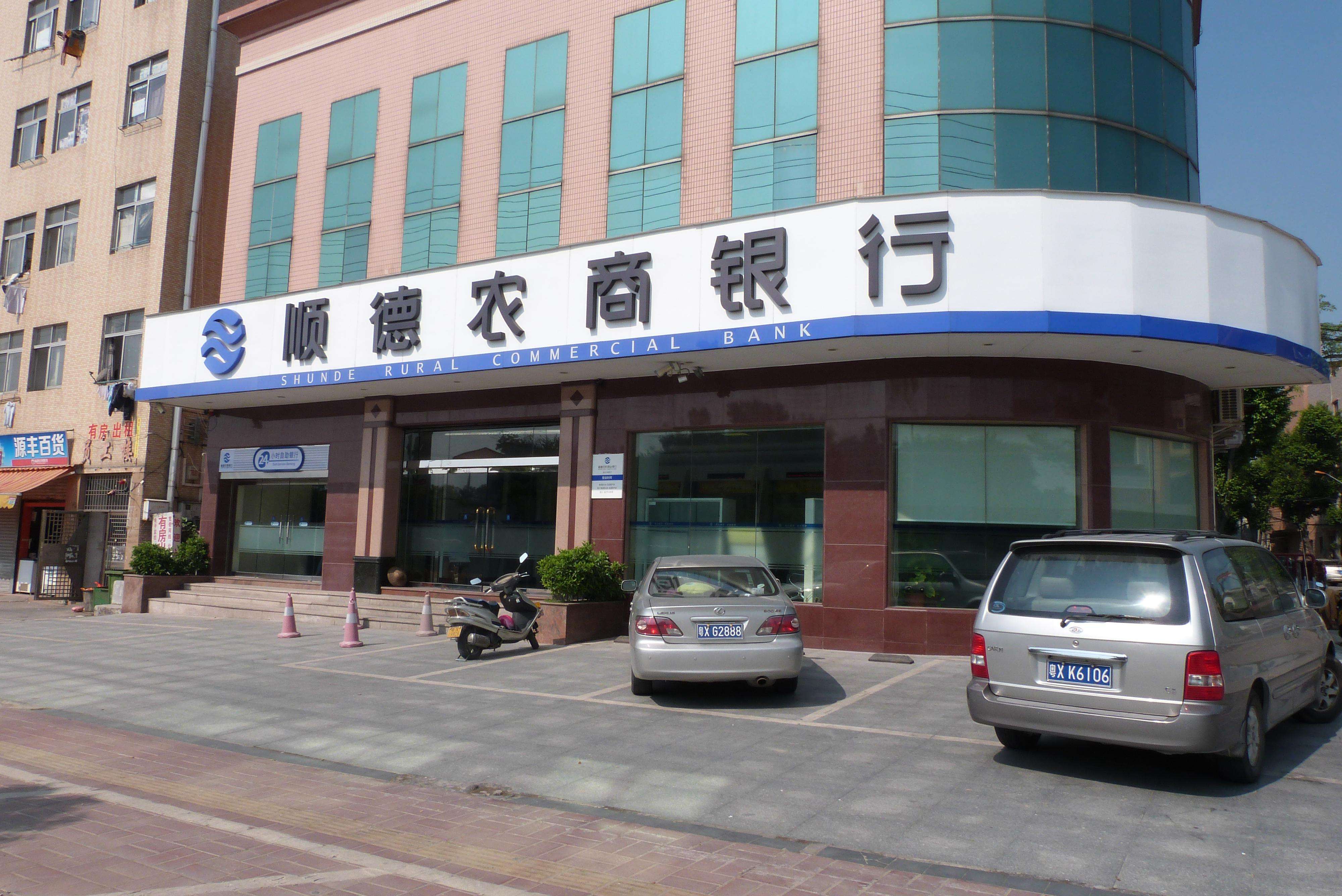 宋清辉:银行股权并不高其他企业一等 经营不善银行股权低价也难出手