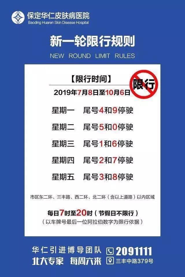 90后作家张皓宸于 "第二故乡"保定举办感谢巡签会_读者