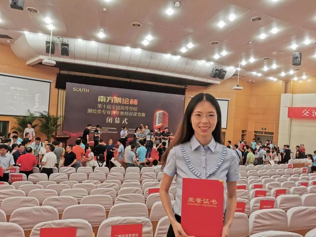 学院李玮老师获第十届全国高等学校测绘类专业青年教师讲课竞赛二等奖