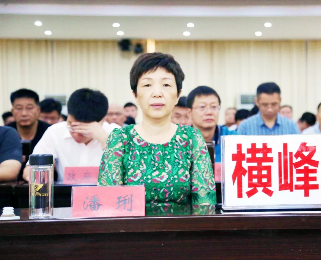 潘琍在横峰分会场收看收听全国安全生产电视电话会议