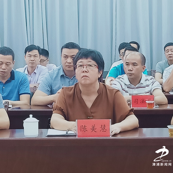 副县长陈美慧在我县分会场参加会议