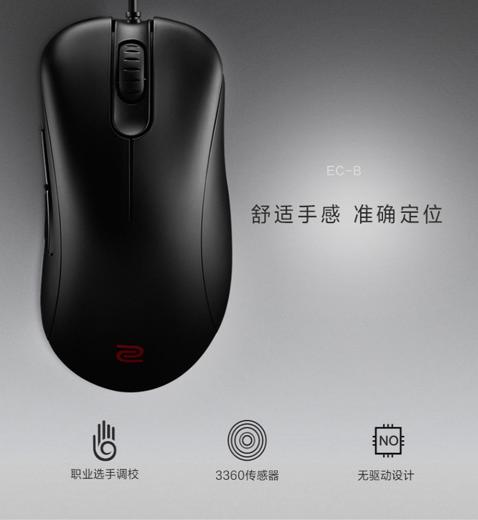 鼠标表面选用uv类肤材质,手感细腻,特选优质软线,经久耐用, 华诺微动