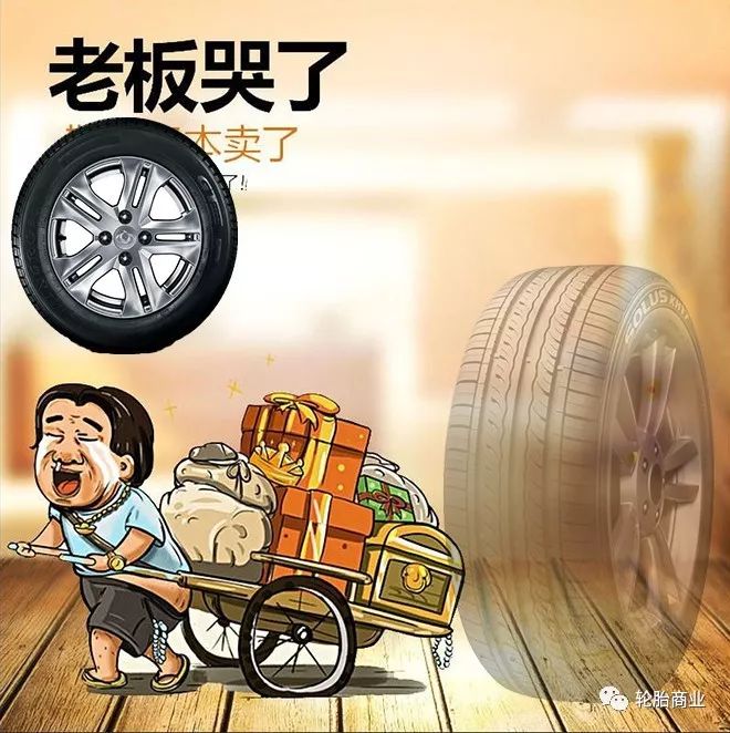 废旧轮胎难题终于有答案了