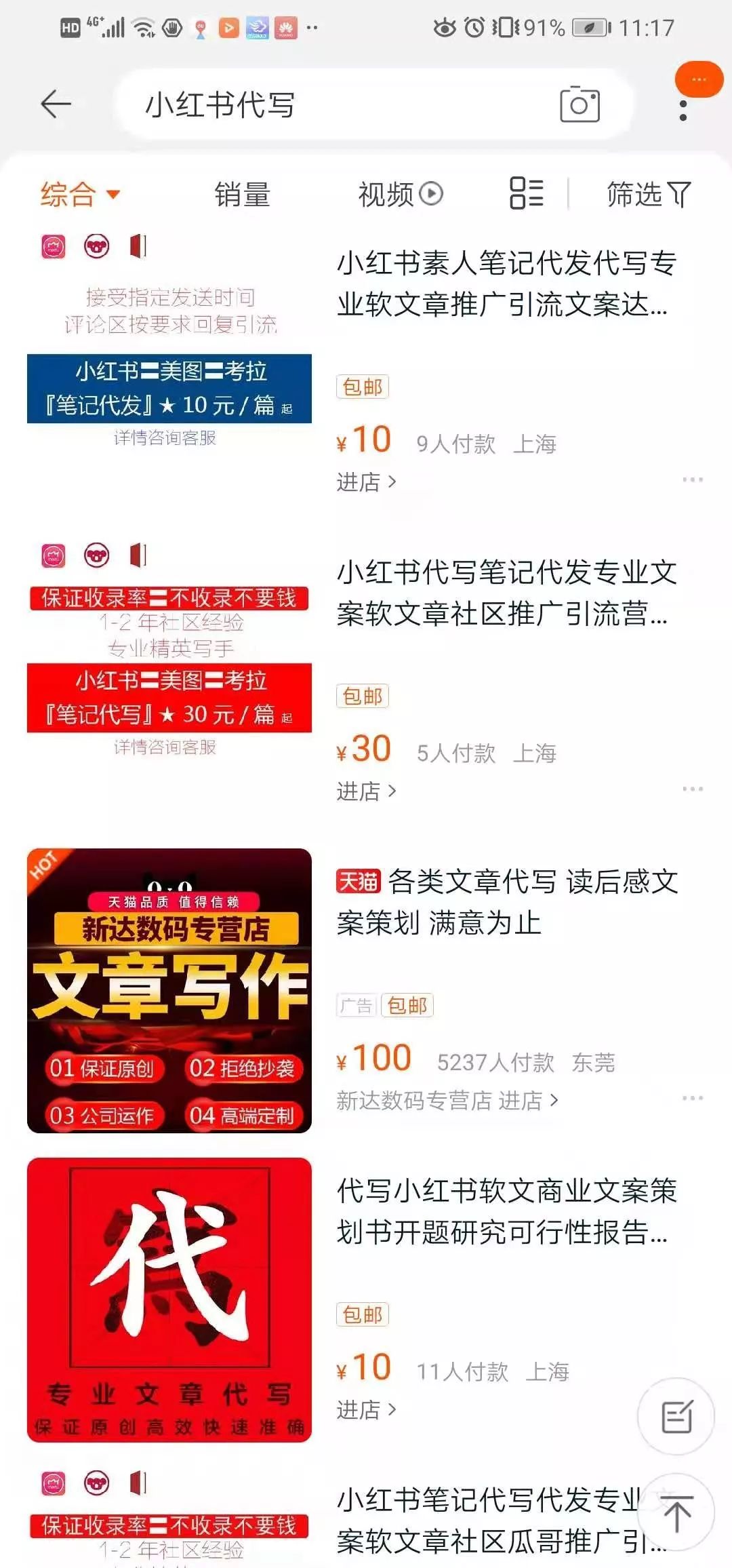 销售信写作培训班解锁商业沟通新技能