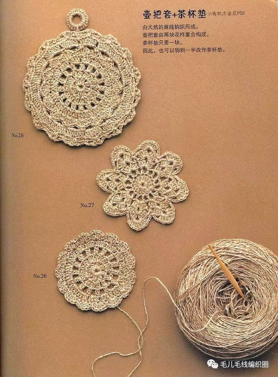 图解情有独钟的钩编花样八边形花样多种花样