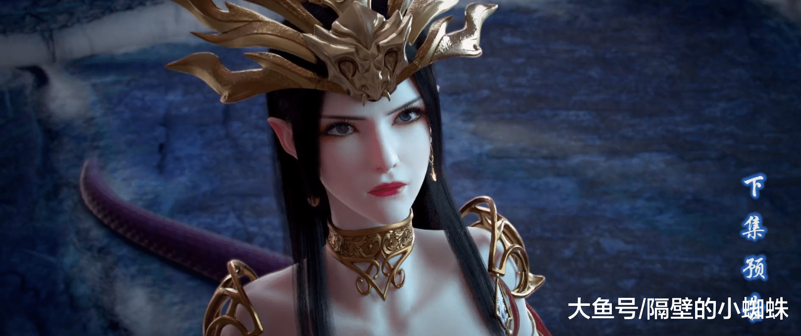 斗破苍穹第4集:美杜莎女王吞噬异火进化,萧炎却坐收渔翁之利_云韵和