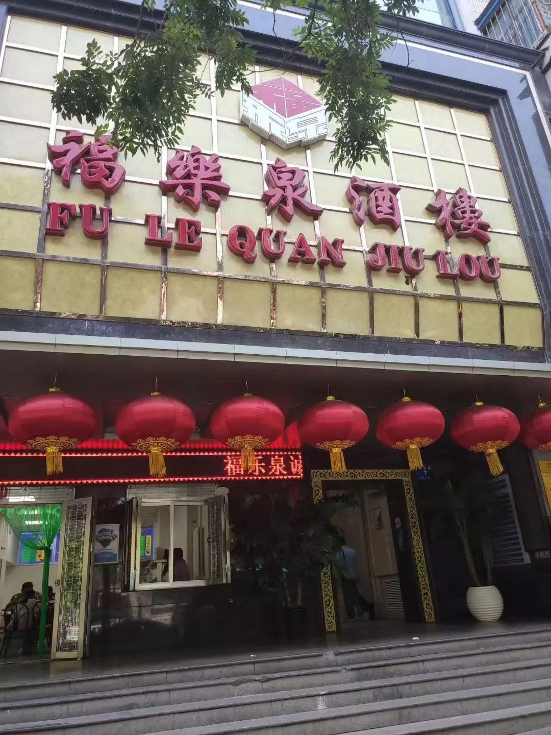 产业联合会常务副会长姜贵解,中国陕菜网ceo,大唐博相府酒店总经理,陕