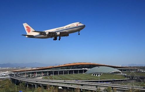 花果山国际机场图片