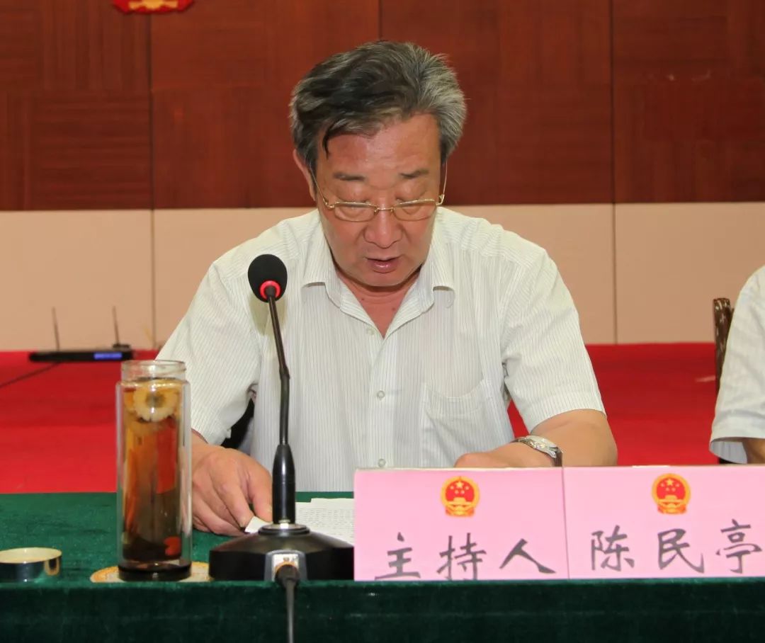 奎文区十八届人大常委会召开第二十次会议