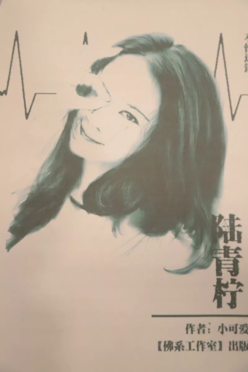 火爆全网的苏荷真人剧本天津也有了抖音点赞10w去过的人都哭着出来了