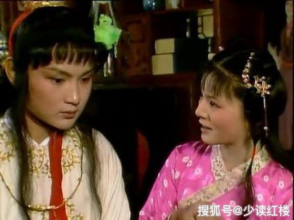 贾宝玉：虽然不喜欢读书，但却很会哄女孩