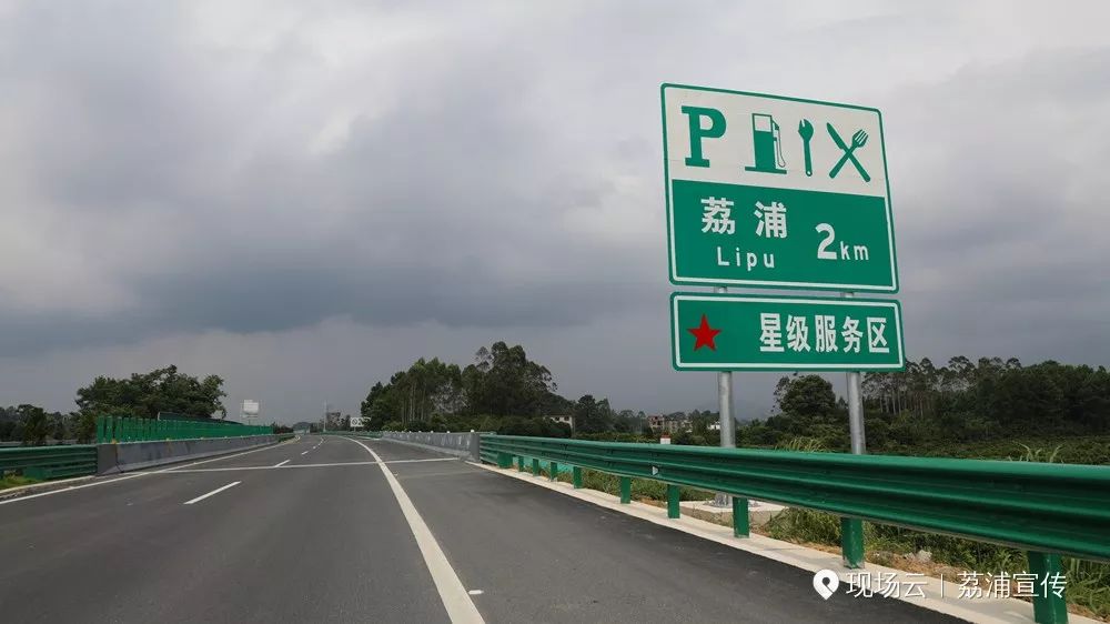 快讯 | 阳鹿高速今天通车,直击现场!(视频 多图)